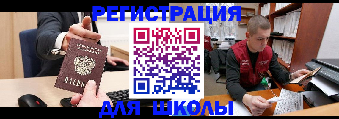 найти адрес прописки в Ак-Довураке
