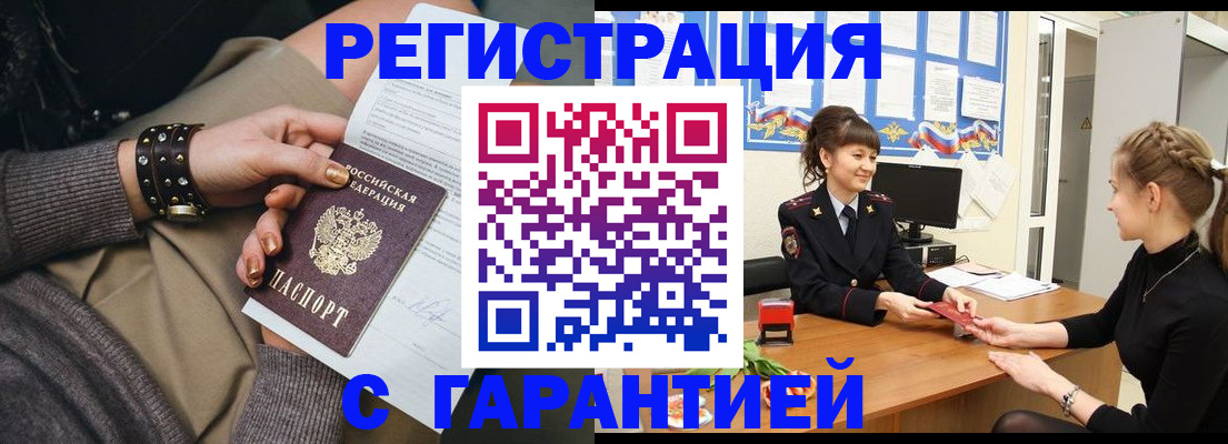 форма 3 в Ак-Довураке