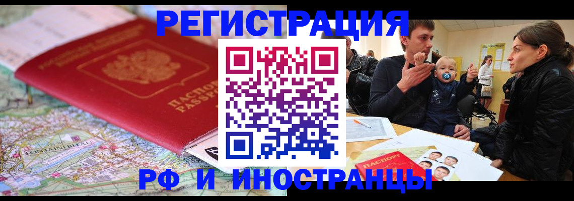 пропишу в квартире в Ак-Довураке